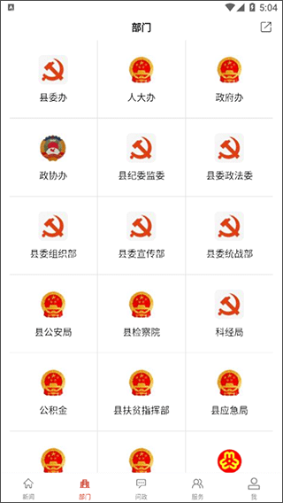 截图2